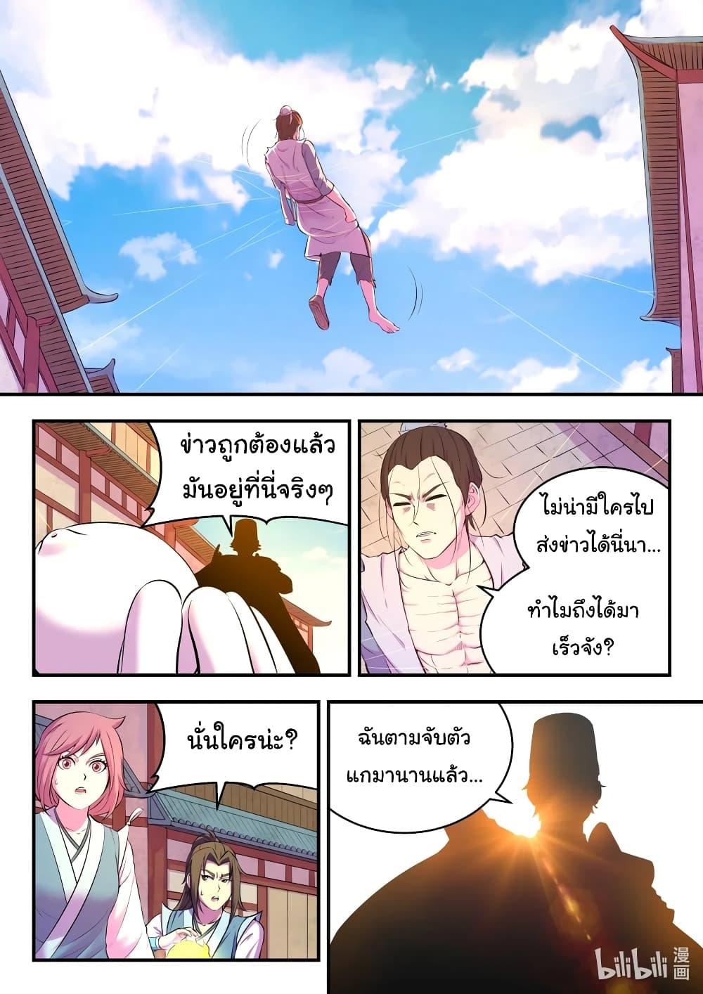 Manga-lc-com อ่านมังงะ อ่านการ์ตูน ออนไลน์ ฟรี King of Spirit Beast ตอนที่ 1 2 3 4 5 6 7 8 9 10 11 12 13 14 ฟรี ไม่มีโฆษณา Manga-lc - อ่าน มังงะ อ่าน การ์ตูน ออนไลน์ อ่านมังงะ ฟรี