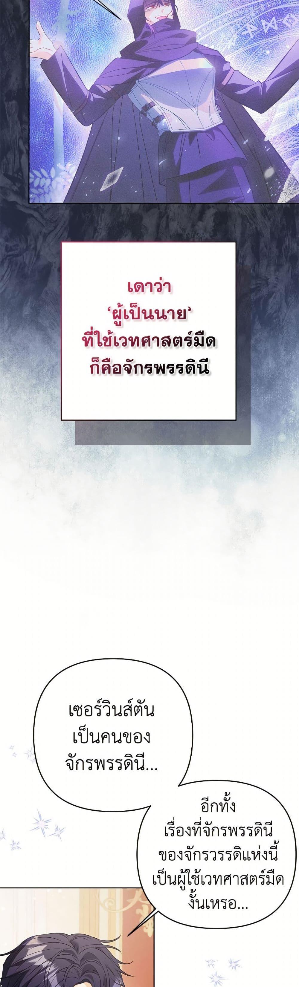 Manga-lc-com อ่านมังงะ อ่านการ์ตูน ออนไลน์ ฟรี I Thought You Were a Time-Limited Husband ตอนที่ 1 2 3 4 5 6 7 8 9 10 11 12 13 14 ฟรี ไม่มีโฆษณา Manga-lc - อ่าน มังงะ อ่าน การ์ตูน ออนไลน์ อ่านมังงะ ฟรี