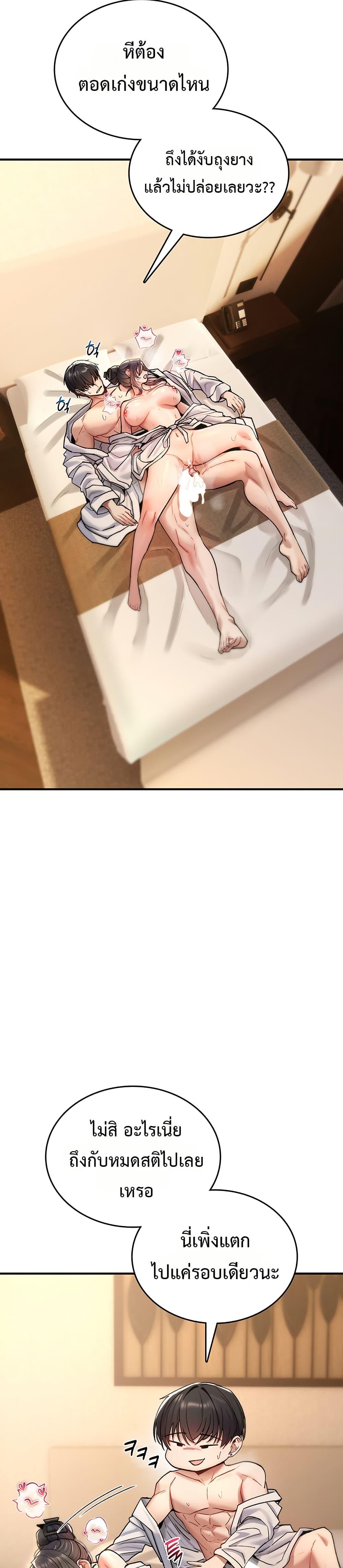 Doujin-Lc- อ่าน โดจิน มังฮวา เกาหลี ญี่ปุ่น จีน แปลไทย It Will Never Break ตอนที่ 1 2 3 4 5 6 7 8 9 10 11 12 13 14 ฟรี ไม่มีโฆษณา อ่าน โดจิน Manhwa เกาหลี ญี่ปุ่น จีน เรามีครบ คัดมาให้เน้นๆ โดจิน 18+ รับประกันความฟินโดย  Doujin Lc
