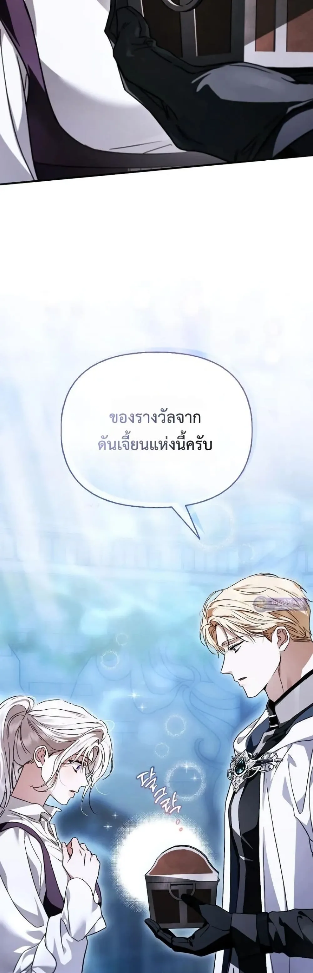 Manga-lc-com อ่านมังงะ อ่านการ์ตูน ออนไลน์ ฟรี My Husband Was Clearly a Paladin ตอนที่ 1 2 3 4 5 6 7 8 9 10 11 12 13 14 ฟรี ไม่มีโฆษณา Manga-lc - อ่าน มังงะ อ่าน การ์ตูน ออนไลน์ อ่านมังงะ ฟรี