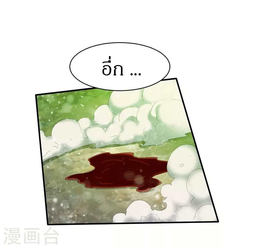 Manga-lc-com อ่านมังงะ อ่านการ์ตูน ออนไลน์ ฟรี The Legendary Tripod ตอนที่ 1 2 3 4 5 6 7 8 9 10 11 12 13 14 ฟรี ไม่มีโฆษณา Manga-lc - อ่าน มังงะ อ่าน การ์ตูน ออนไลน์ อ่านมังงะ ฟรี