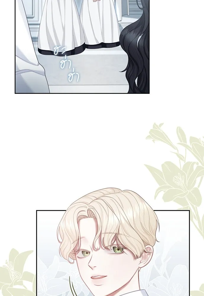 สาวใช้อย่างฉัน ขอเลือกหันหลังให้นาย ตอนที่ 6 รูปที่ 59