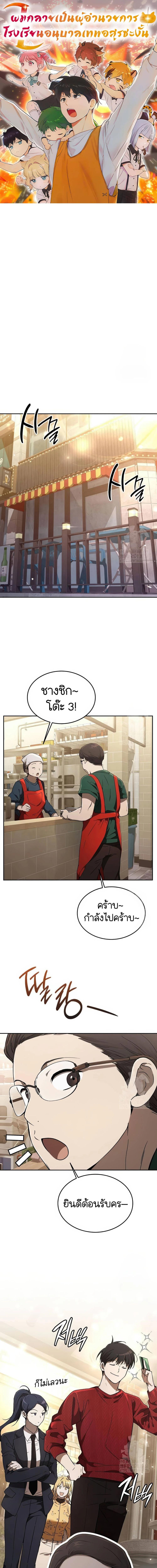 Manga-lc-com อ่านมังงะ อ่านการ์ตูน ออนไลน์ ฟรี Divine Beast Kindergarten ตอนที่ 1 2 3 4 5 6 7 8 9 10 11 12 13 14 ฟรี ไม่มีโฆษณา Manga-lc - อ่าน มังงะ อ่าน การ์ตูน ออนไลน์ อ่านมังงะ ฟรี