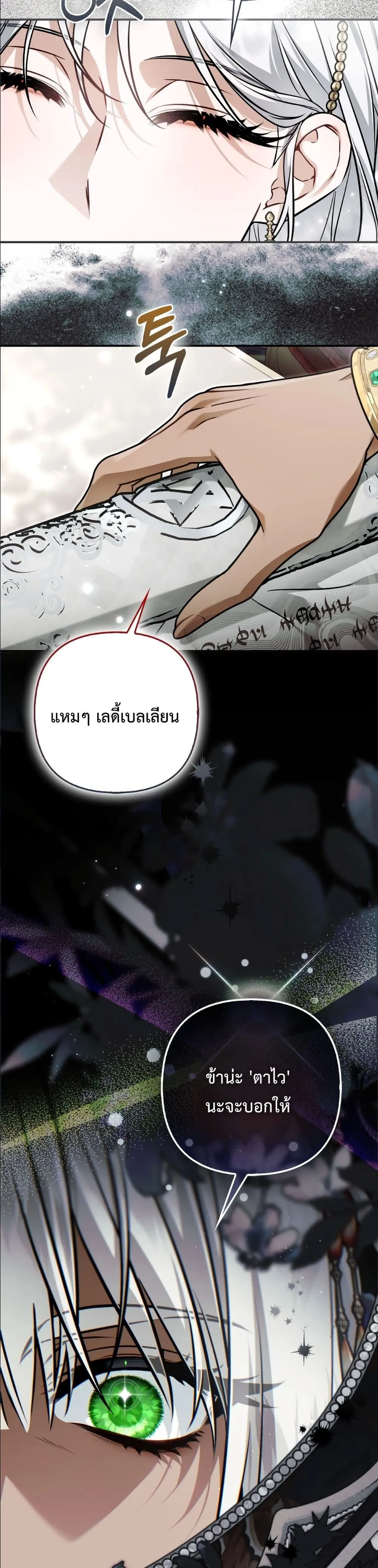 Manga-lc-com อ่านมังงะ อ่านการ์ตูน ออนไลน์ ฟรี The Baddest Villainess Is Back ตอนที่ 1 2 3 4 5 6 7 8 9 10 11 12 13 14 ฟรี ไม่มีโฆษณา Manga-lc - อ่าน มังงะ อ่าน การ์ตูน ออนไลน์ อ่านมังงะ ฟรี