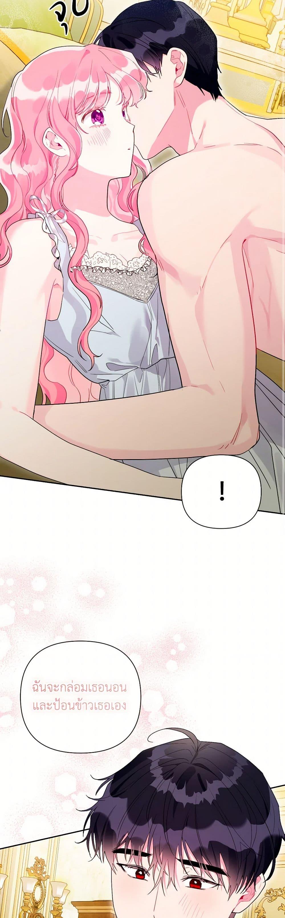 Manga-lc-com อ่านมังงะ อ่านการ์ตูน ออนไลน์ ฟรี The Archvillain’s Daughter-in-Law ตอนที่ 1 2 3 4 5 6 7 8 9 10 11 12 13 14 ฟรี ไม่มีโฆษณา Manga-lc - อ่าน มังงะ อ่าน การ์ตูน ออนไลน์ อ่านมังงะ ฟรี