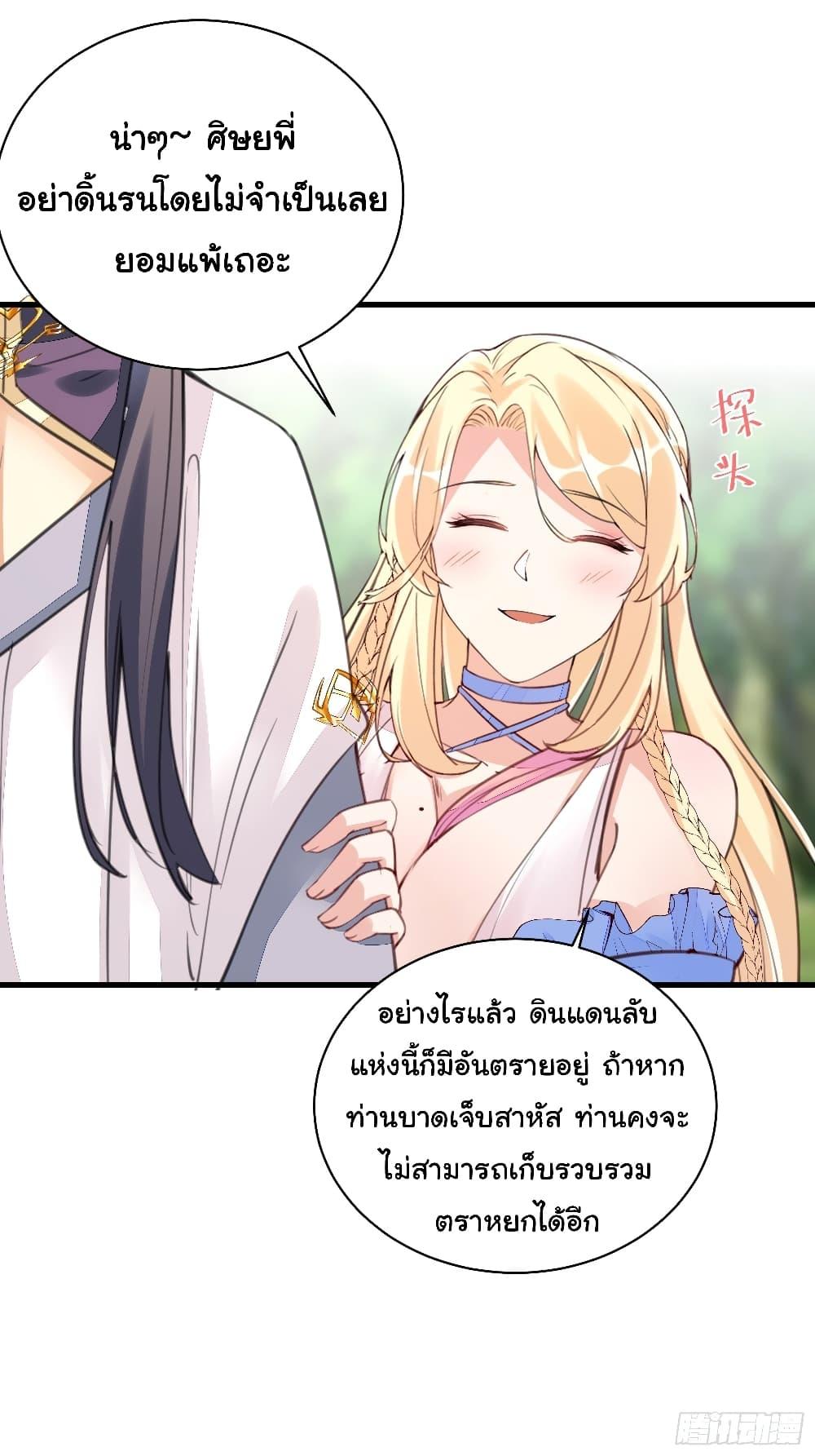 Manga-lc-com อ่านมังงะ อ่านการ์ตูน ออนไลน์ ฟรี Cultivating Immortality Requires a Rich Woman ตอนที่ 1 2 3 4 5 6 7 8 9 10 11 12 13 14 ฟรี ไม่มีโฆษณา Manga-lc - อ่าน มังงะ อ่าน การ์ตูน ออนไลน์ อ่านมังงะ ฟรี