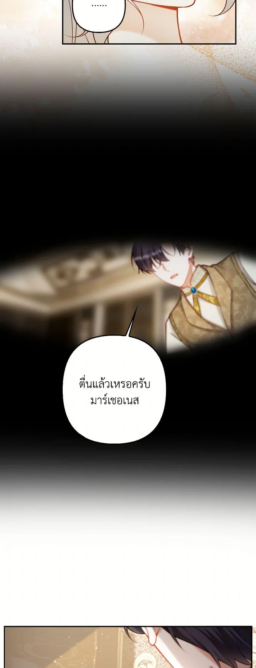 Manga-lc-com อ่านมังงะ อ่านการ์ตูน ออนไลน์ ฟรี Raising the Children of the Main Characters ตอนที่ 1 2 3 4 5 6 7 8 9 10 11 12 13 14 ฟรี ไม่มีโฆษณา Manga-lc - อ่าน มังงะ อ่าน การ์ตูน ออนไลน์ อ่านมังงะ ฟรี