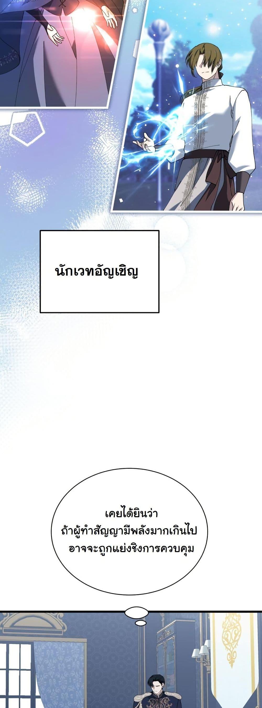 Manga-lc-com อ่านมังงะ อ่านการ์ตูน ออนไลน์ ฟรี Princess of the Demon King ตอนที่ 1 2 3 4 5 6 7 8 9 10 11 12 13 14 ฟรี ไม่มีโฆษณา Manga-lc - อ่าน มังงะ อ่าน การ์ตูน ออนไลน์ อ่านมังงะ ฟรี