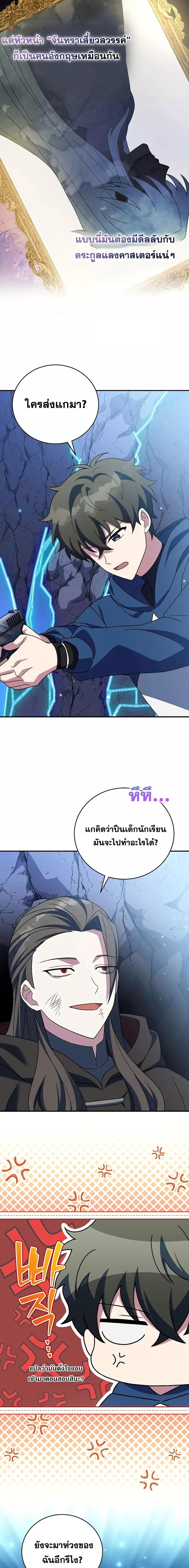 Manga-lc-com อ่านมังงะ อ่านการ์ตูน ออนไลน์ ฟรี TheNovel’sExt ตอนที่ 1 2 3 4 5 6 7 8 9 10 11 12 13 14 ฟรี ไม่มีโฆษณา Manga-lc - อ่าน มังงะ อ่าน การ์ตูน ออนไลน์ อ่านมังงะ ฟรี