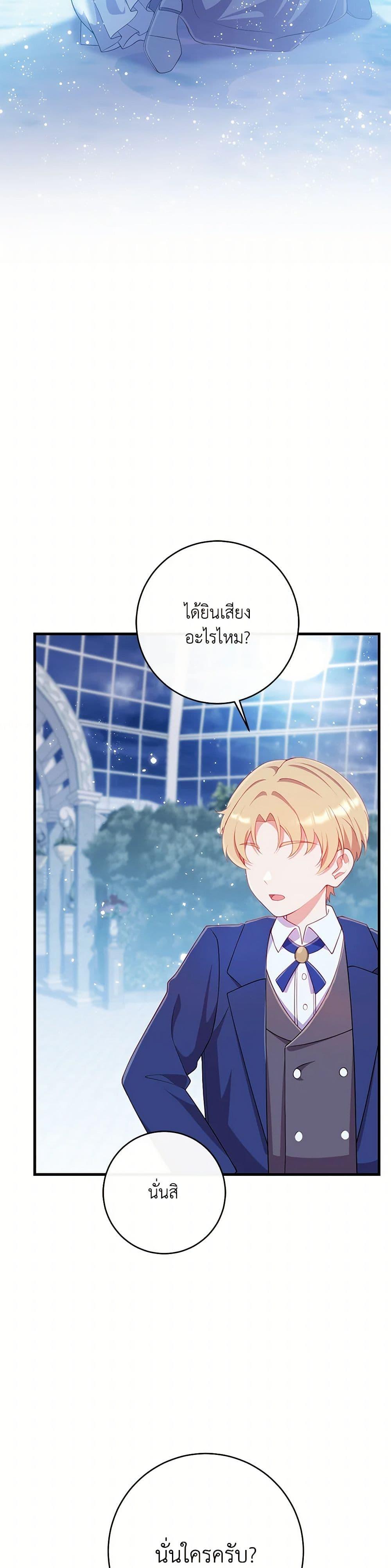 Manga-lc-com อ่านมังงะ อ่านการ์ตูน ออนไลน์ ฟรี I Became a Childhood Friend of the Obsessive Sub Male Lead ตอนที่ 1 2 3 4 5 6 7 8 9 10 11 12 13 14 ฟรี ไม่มีโฆษณา Manga-lc - อ่าน มังงะ อ่าน การ์ตูน ออนไลน์ อ่านมังงะ ฟรี