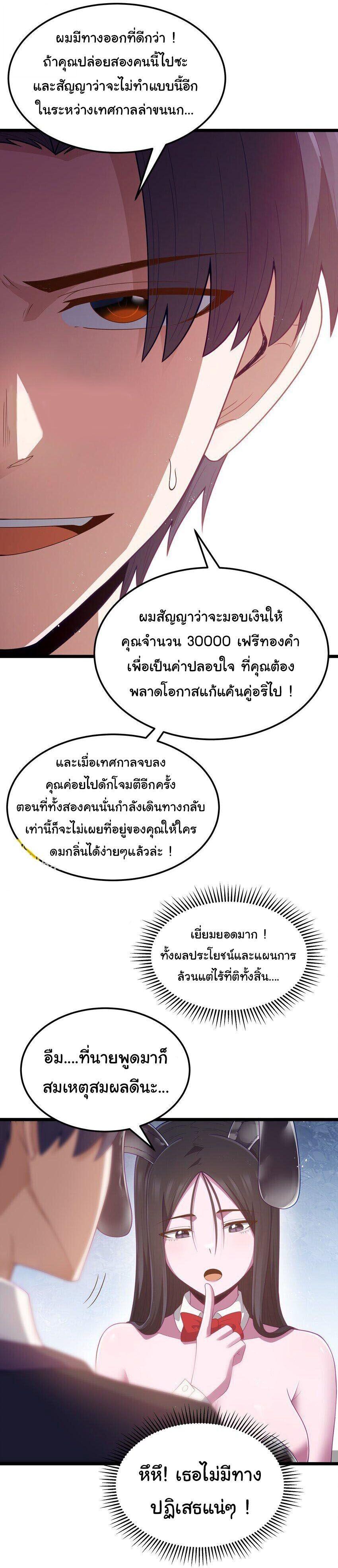 Manga-lc-com อ่านมังงะ อ่านการ์ตูน ออนไลน์ ฟรี This Hero is a Money Supremacist ตอนที่ 1 2 3 4 5 6 7 8 9 10 11 12 13 14 ฟรี ไม่มีโฆษณา Manga-lc - อ่าน มังงะ อ่าน การ์ตูน ออนไลน์ อ่านมังงะ ฟรี