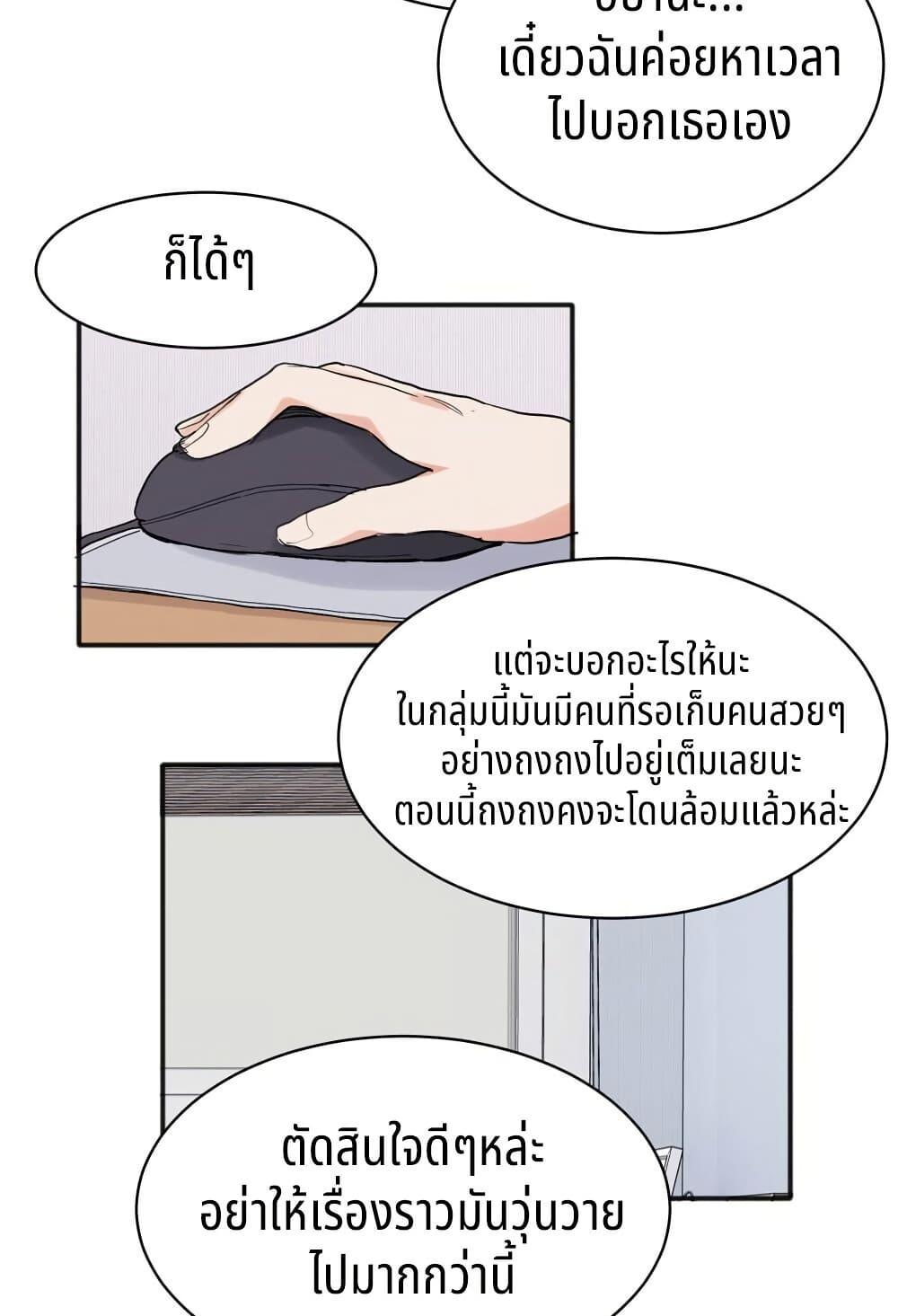 Manga-lc-com อ่านมังงะ อ่านการ์ตูน ออนไลน์ ฟรี That Time I Was Blackmailed By the Class’s Green Tea Bitch ตอนที่ 1 2 3 4 5 6 7 8 9 10 11 12 13 14 ฟรี ไม่มีโฆษณา Manga-lc - อ่าน มังงะ อ่าน การ์ตูน ออนไลน์ อ่านมังงะ ฟรี