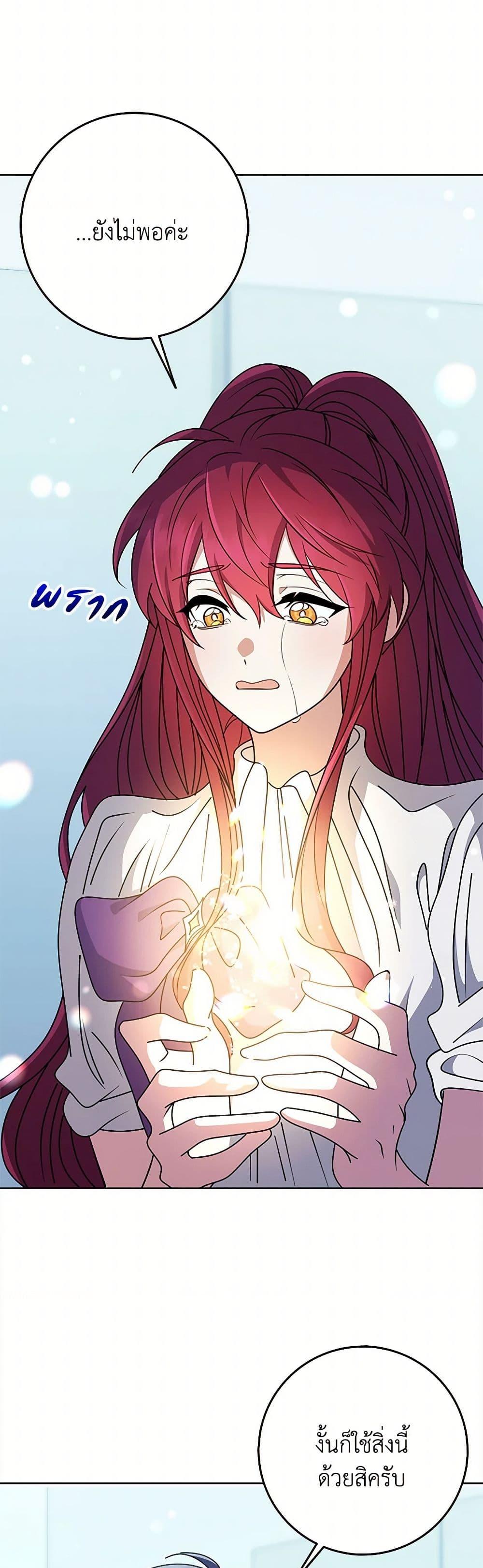 Manga-lc-com อ่านมังงะ อ่านการ์ตูน ออนไลน์ ฟรี The Dungeon’s Dying S-Class Lady ตอนที่ 1 2 3 4 5 6 7 8 9 10 11 12 13 14 ฟรี ไม่มีโฆษณา Manga-lc - อ่าน มังงะ อ่าน การ์ตูน ออนไลน์ อ่านมังงะ ฟรี