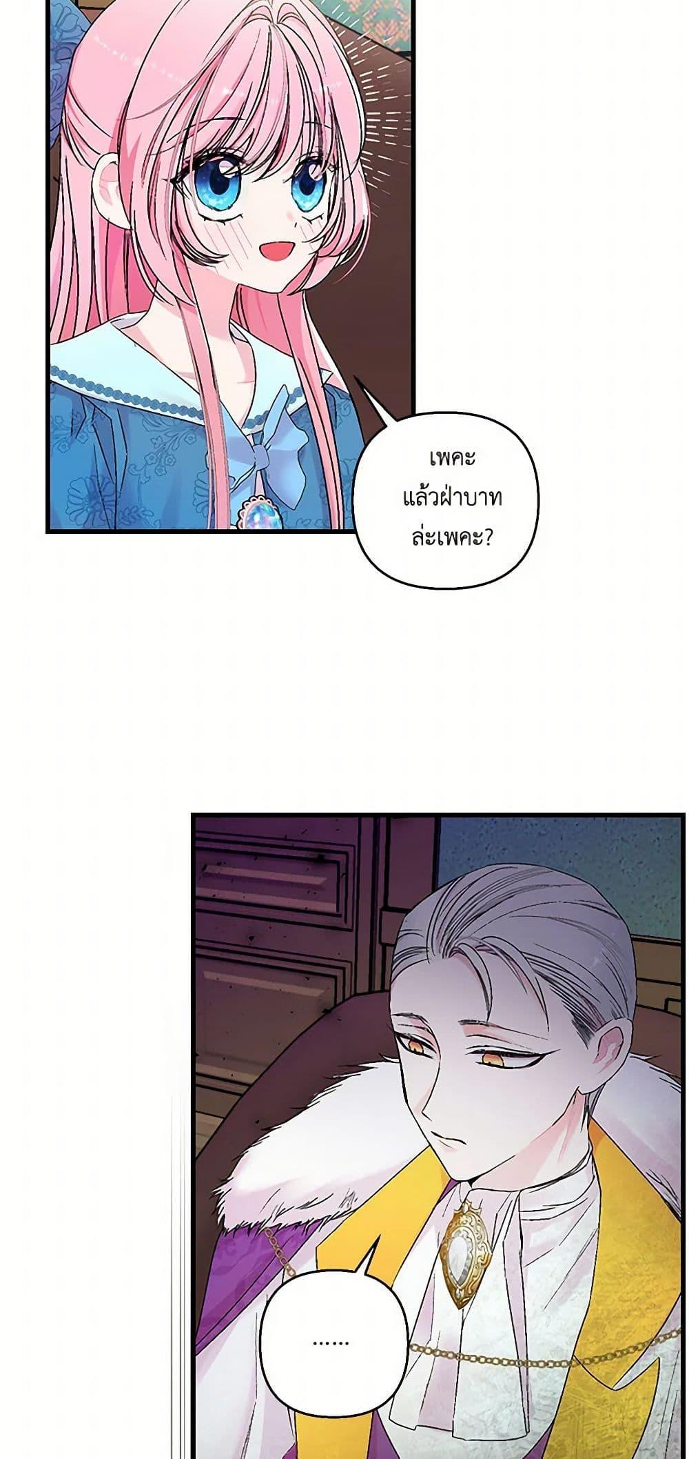 Manga-lc-com อ่านมังงะ อ่านการ์ตูน ออนไลน์ ฟรี Our Little Empress ตอนที่ 1 2 3 4 5 6 7 8 9 10 11 12 13 14 ฟรี ไม่มีโฆษณา Manga-lc - อ่าน มังงะ อ่าน การ์ตูน ออนไลน์ อ่านมังงะ ฟรี