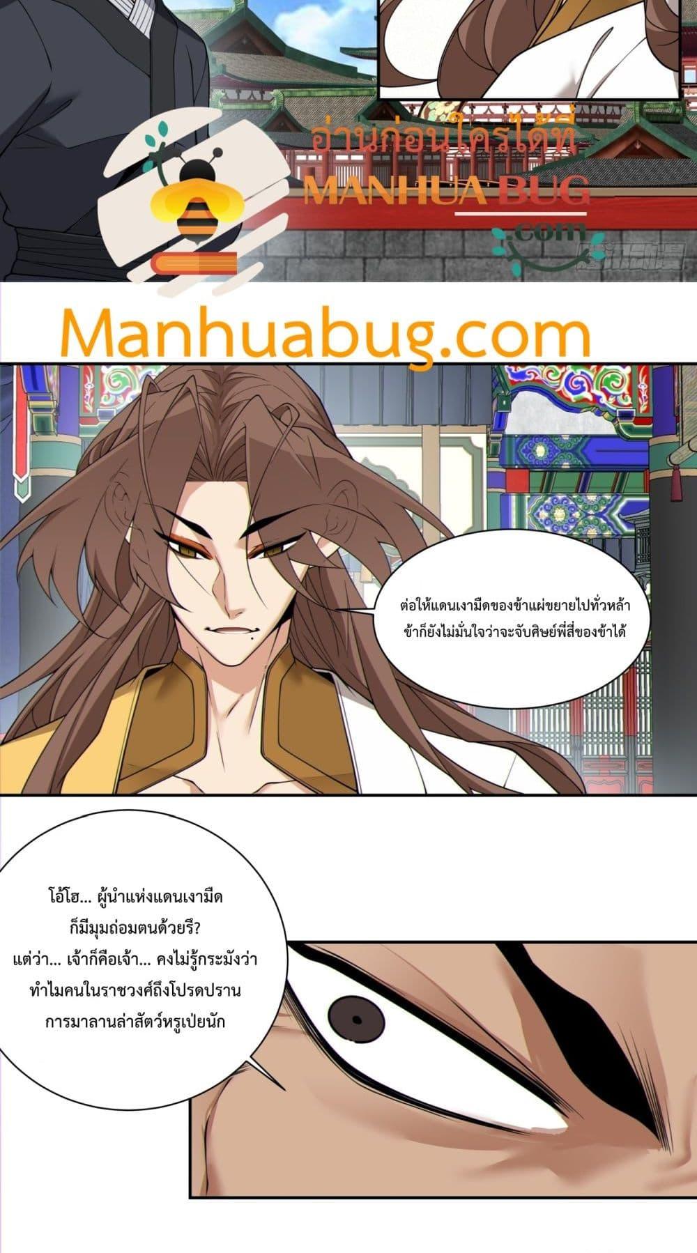 Manga-lc-com อ่านมังงะ อ่านการ์ตูน ออนไลน์ ฟรี MyDisciplesAr ตอนที่ 1 2 3 4 5 6 7 8 9 10 11 12 13 14 ฟรี ไม่มีโฆษณา Manga-lc - อ่าน มังงะ อ่าน การ์ตูน ออนไลน์ อ่านมังงะ ฟรี