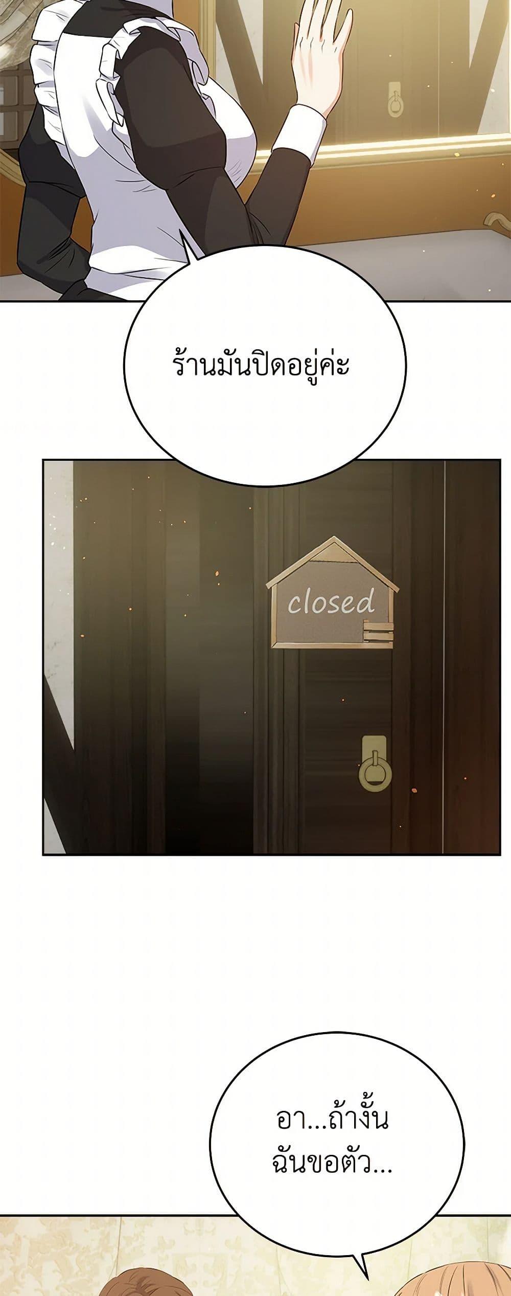 Manga-lc-com อ่านมังงะ อ่านการ์ตูน ออนไลน์ ฟรี The Villainess Once Said ตอนที่ 1 2 3 4 5 6 7 8 9 10 11 12 13 14 ฟรี ไม่มีโฆษณา Manga-lc - อ่าน มังงะ อ่าน การ์ตูน ออนไลน์ อ่านมังงะ ฟรี