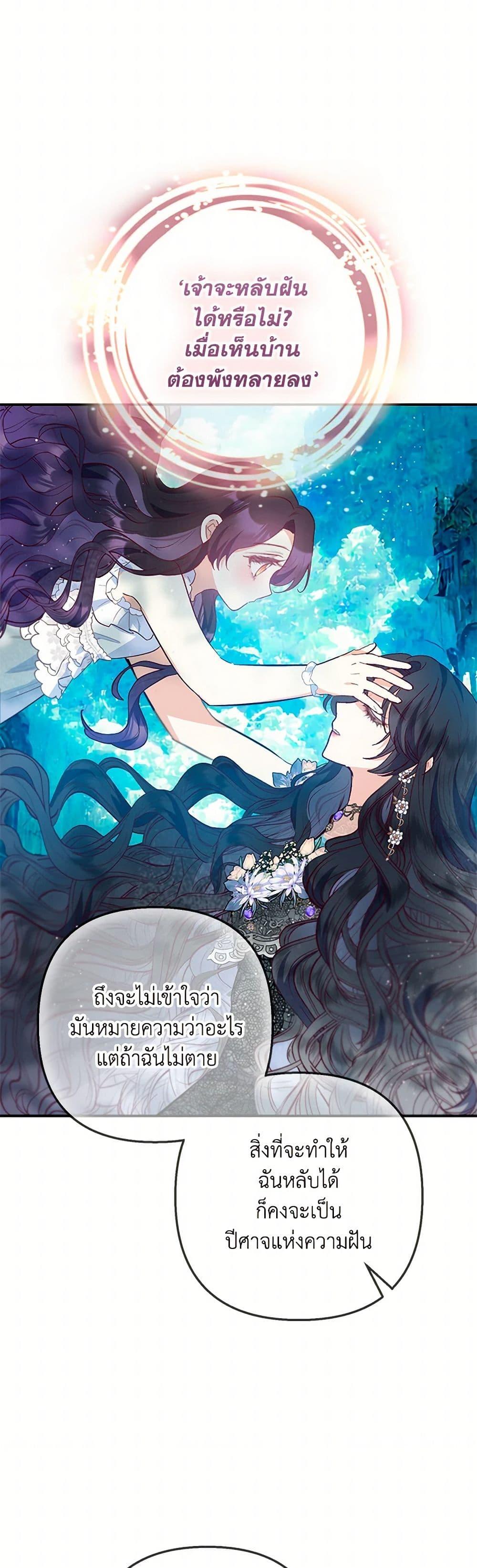 Manga-lc-com อ่านมังงะ อ่านการ์ตูน ออนไลน์ ฟรี I Am A Daughter Loved By The Devil ตอนที่ 1 2 3 4 5 6 7 8 9 10 11 12 13 14 ฟรี ไม่มีโฆษณา Manga-lc - อ่าน มังงะ อ่าน การ์ตูน ออนไลน์ อ่านมังงะ ฟรี