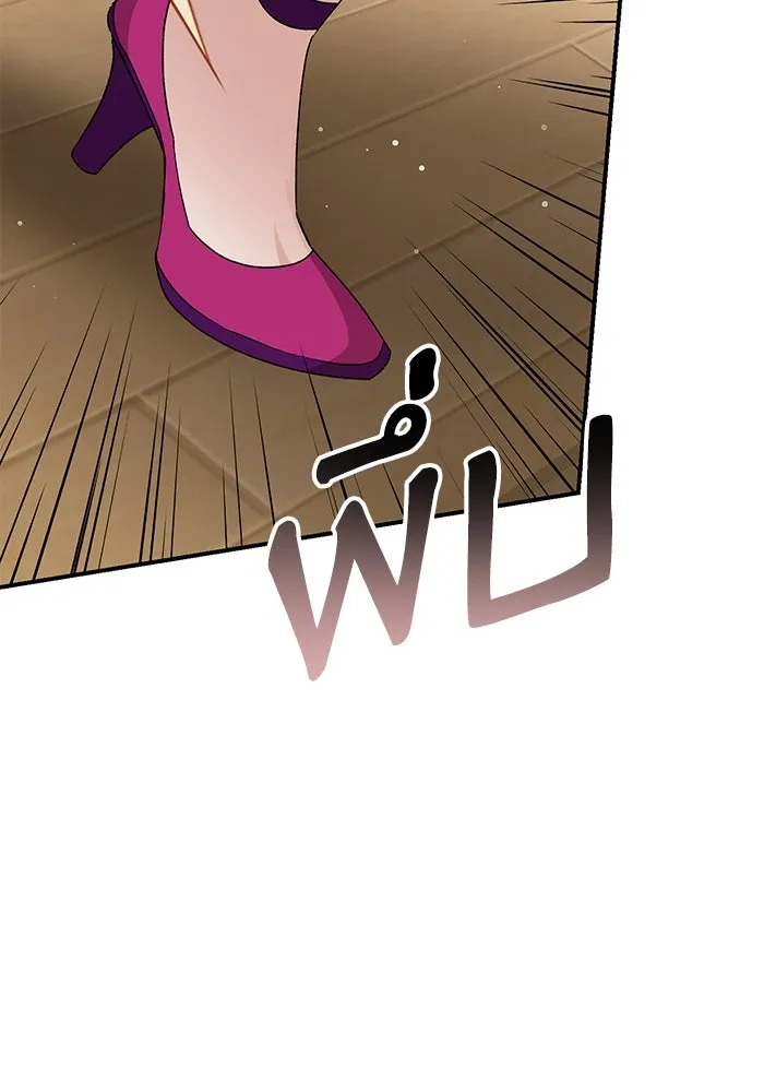 เกิดใหม่คราวนี้ ขอเป็นคนดีดูสักครั้ง ตอนที่ 76 รูปที่ 77