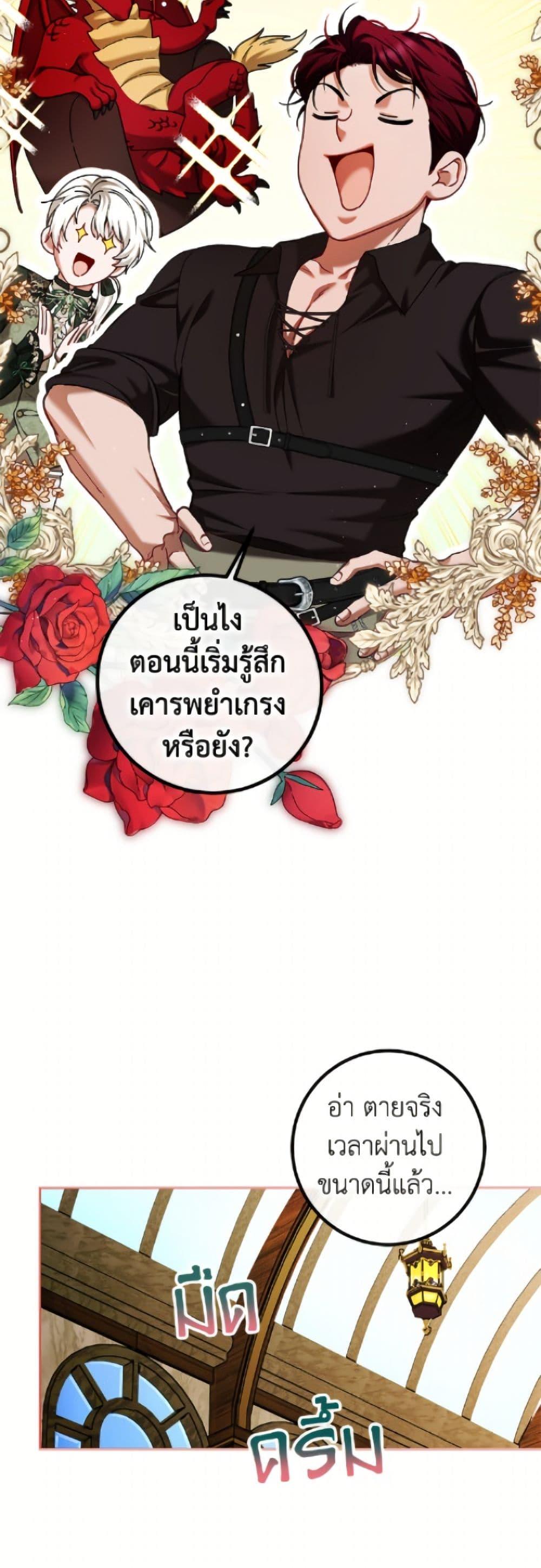 Manga-lc-com อ่านมังงะ อ่านการ์ตูน ออนไลน์ ฟรี Limited Extra time ตอนที่ 1 2 3 4 5 6 7 8 9 10 11 12 13 14 ฟรี ไม่มีโฆษณา Manga-lc - อ่าน มังงะ อ่าน การ์ตูน ออนไลน์ อ่านมังงะ ฟรี