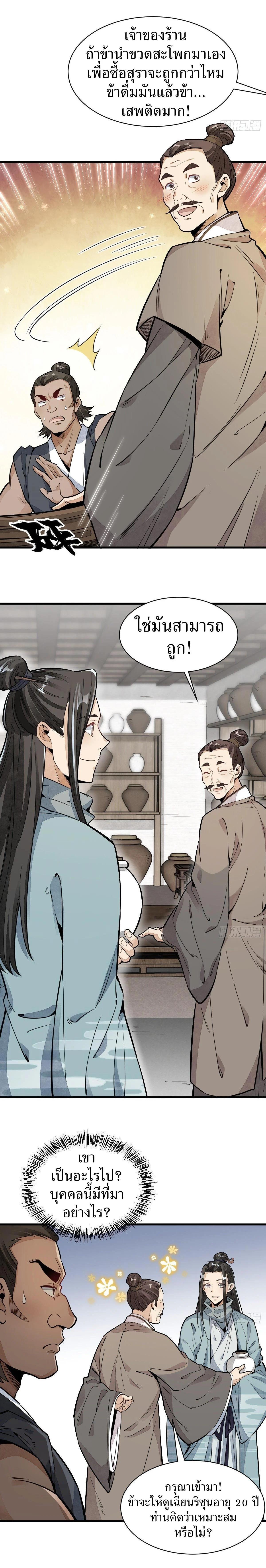 Manga-lc-com อ่านมังงะ อ่านการ์ตูน ออนไลน์ ฟรี Lan Ke Qi Yuan ตอนที่ 1 2 3 4 5 6 7 8 9 10 11 12 13 14 ฟรี ไม่มีโฆษณา Manga-lc - อ่าน มังงะ อ่าน การ์ตูน ออนไลน์ อ่านมังงะ ฟรี