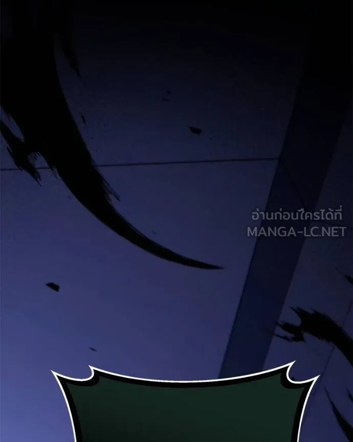 โทษที พื้นที่นี้ ตอนที่ 26 รูปที่ 7