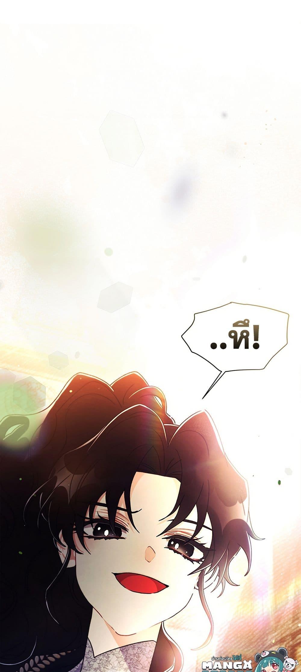 Manga-lc-com อ่านมังงะ อ่านการ์ตูน ออนไลน์ ฟรี I Became the Male Lead’s Adopted Daughter ตอนที่ 1 2 3 4 5 6 7 8 9 10 11 12 13 14 ฟรี ไม่มีโฆษณา Manga-lc - อ่าน มังงะ อ่าน การ์ตูน ออนไลน์ อ่านมังงะ ฟรี