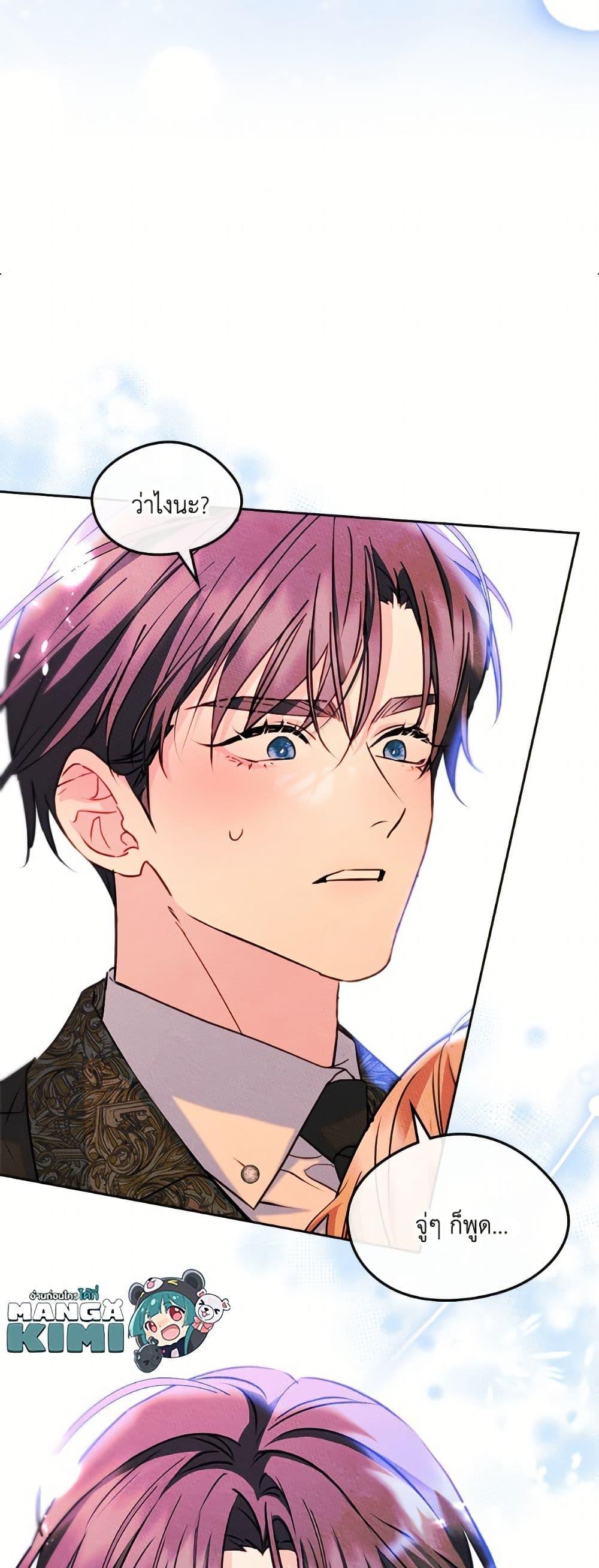 Manga-lc-com อ่านมังงะ อ่านการ์ตูน ออนไลน์ ฟรี I Became The Male Lead’s Female Friend ตอนที่ 1 2 3 4 5 6 7 8 9 10 11 12 13 14 ฟรี ไม่มีโฆษณา Manga-lc - อ่าน มังงะ อ่าน การ์ตูน ออนไลน์ อ่านมังงะ ฟรี