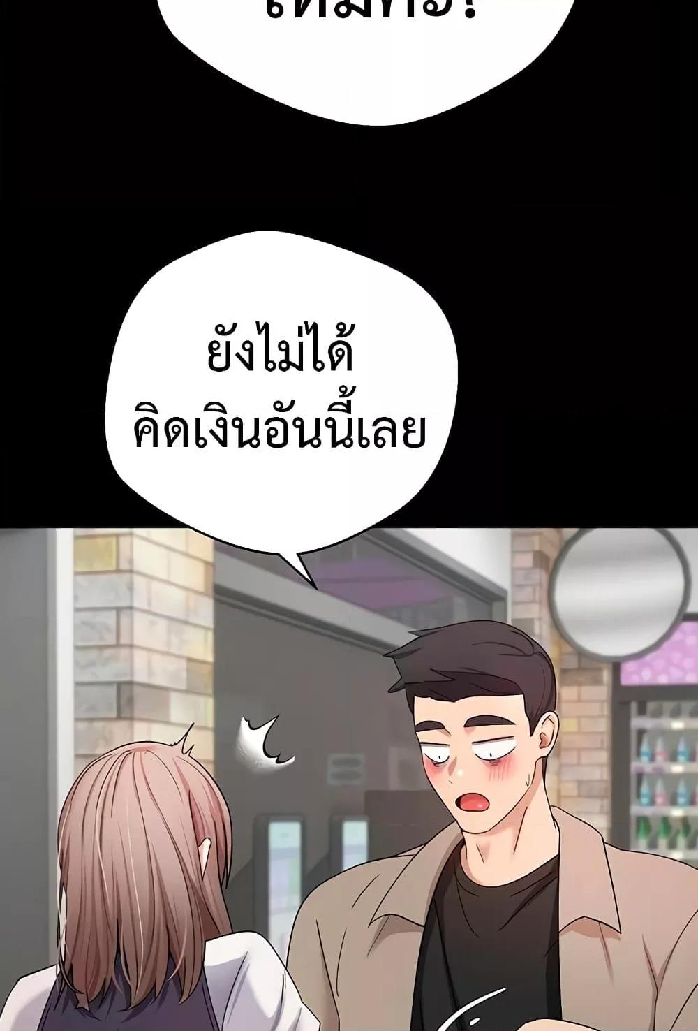 Doujin-Lc- อ่าน โดจิน มังฮวา เกาหลี ญี่ปุ่น จีน แปลไทย Turning My Life Around With Crypto ตอนที่ 1 2 3 4 5 6 7 8 9 10 11 12 13 14 ฟรี ไม่มีโฆษณา อ่าน โดจิน Manhwa เกาหลี ญี่ปุ่น จีน เรามีครบ คัดมาให้เน้นๆ โดจิน 18+ รับประกันความฟินโดย  Doujin Lc