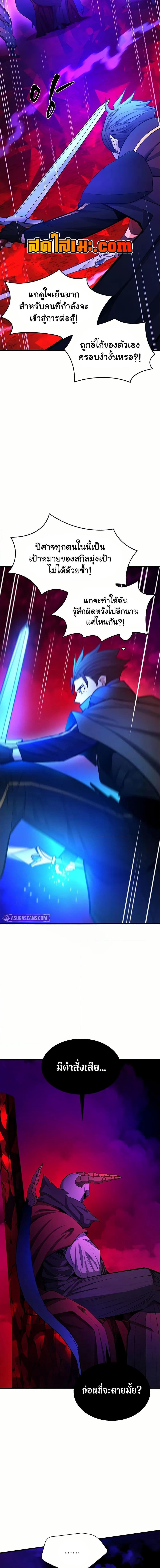 Manga-lc-com อ่านมังงะ อ่านการ์ตูน ออนไลน์ ฟรี The Tutorial is Too Hard ตอนที่ 1 2 3 4 5 6 7 8 9 10 11 12 13 14 ฟรี ไม่มีโฆษณา Manga-lc - อ่าน มังงะ อ่าน การ์ตูน ออนไลน์ อ่านมังงะ ฟรี