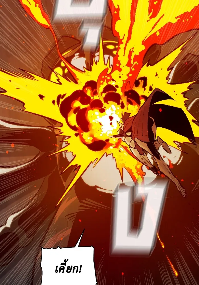 The Lone Necromancer ตอนที่ 54 รูปที่ 89