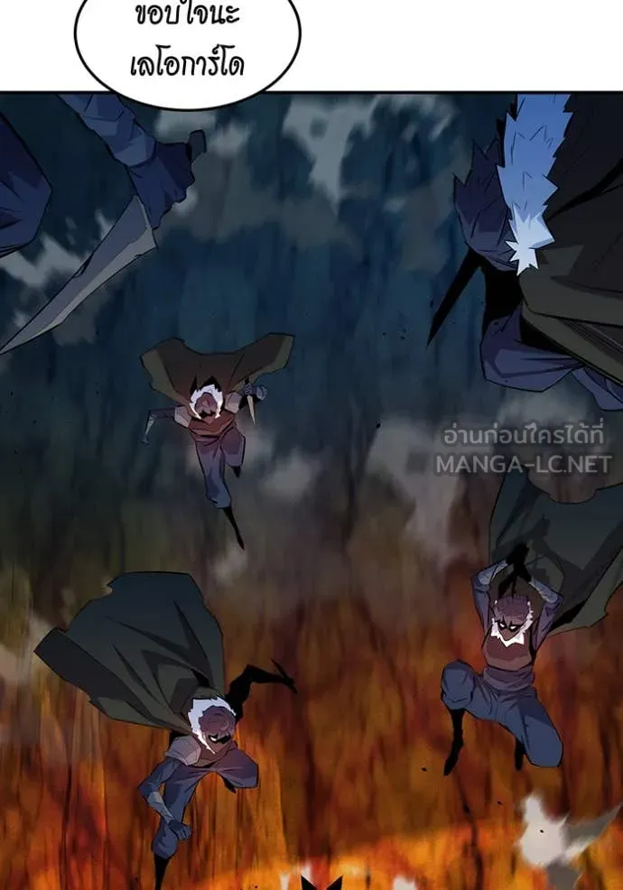 แยกร่าง ล่าอัตโนมัติ ตอนที่ 159 รูปที่ 116