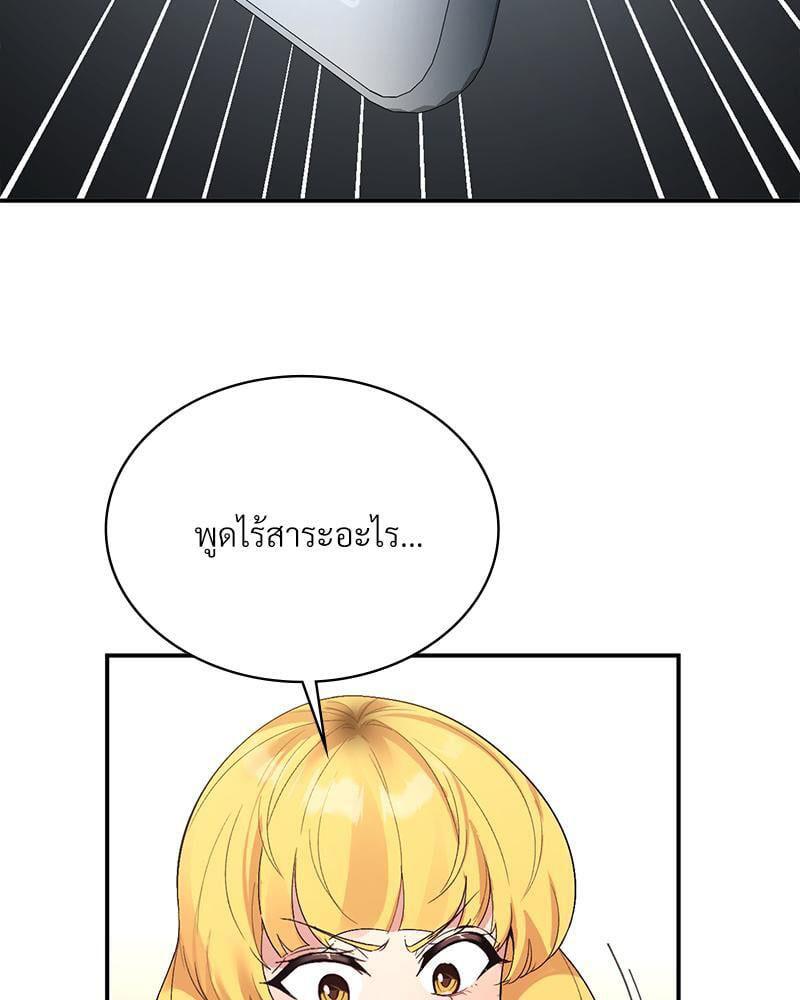 Doujin-Lc- อ่าน โดจิน มังฮวา เกาหลี ญี่ปุ่น จีน แปลไทย Playing On Hard Mode ตอนที่ 1 2 3 4 5 6 7 8 9 10 11 12 13 14 ฟรี ไม่มีโฆษณา อ่าน โดจิน Manhwa เกาหลี ญี่ปุ่น จีน เรามีครบ คัดมาให้เน้นๆ โดจิน 18+ รับประกันความฟินโดย  Doujin Lc