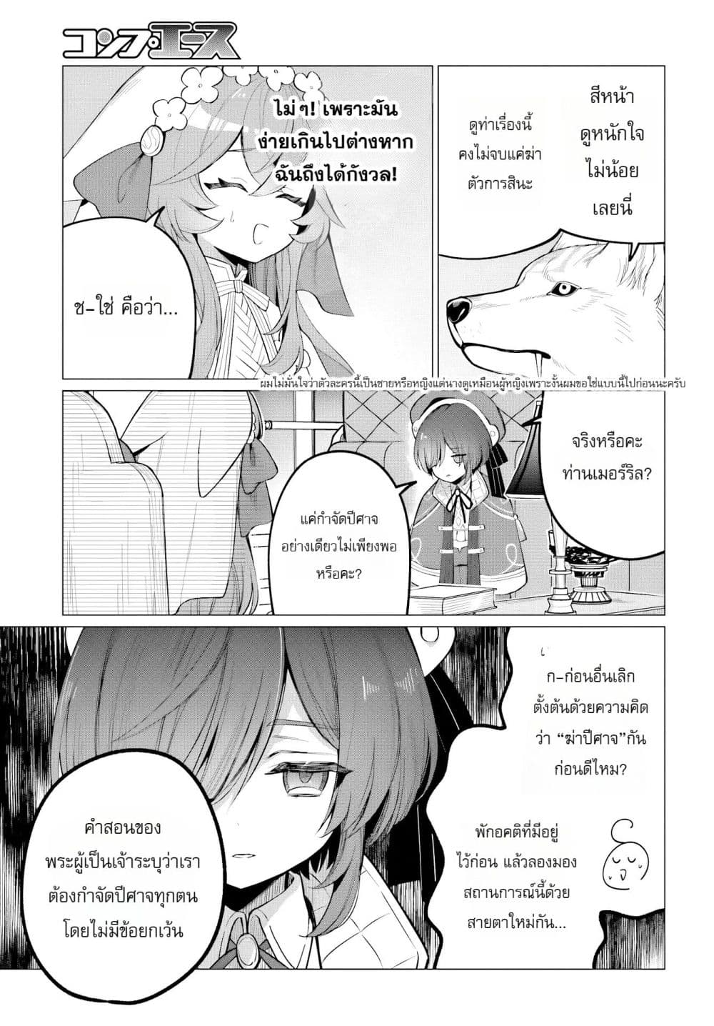Manga-lc-com อ่านมังงะ อ่านการ์ตูน ออนไลน์ ฟรี The Second Saint Aspires to Tranquility ตอนที่ 1 2 3 4 5 6 7 8 9 10 11 12 13 14 ฟรี ไม่มีโฆษณา Manga-lc - อ่าน มังงะ อ่าน การ์ตูน ออนไลน์ อ่านมังงะ ฟรี