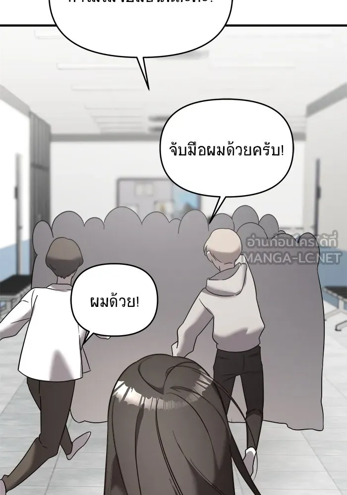 วายร้ายก็อยากมีรัก ตอนที่ 6 รูปที่ 48