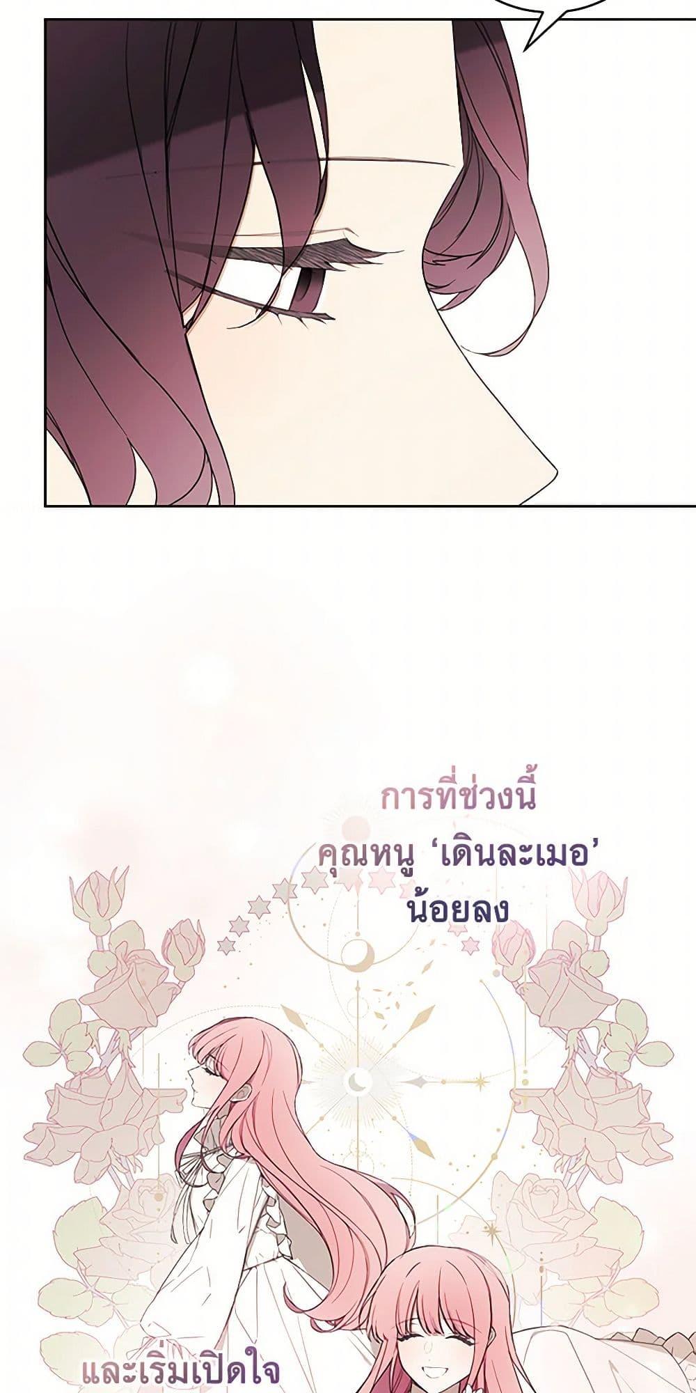Manga-lc-com อ่านมังงะ อ่านการ์ตูน ออนไลน์ ฟรี The Princess’s Doll Shop ตอนที่ 1 2 3 4 5 6 7 8 9 10 11 12 13 14 ฟรี ไม่มีโฆษณา Manga-lc - อ่าน มังงะ อ่าน การ์ตูน ออนไลน์ อ่านมังงะ ฟรี