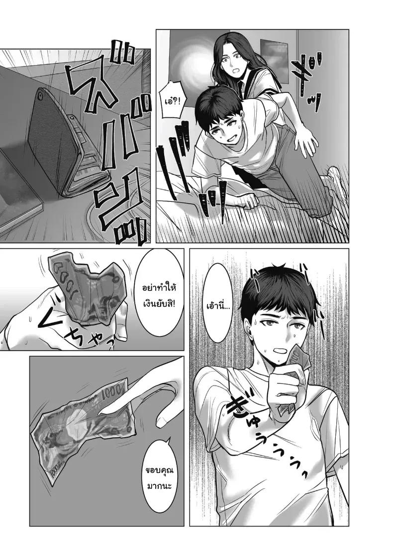 Doujin-Lc- อ่าน โดจิน มังฮวา เกาหลี ญี่ปุ่น จีน แปลไทย อยากได้ก็จ่ายมาสิ ตอนที่ 1 2 3 4 5 6 7 8 9 10 11 12 13 14 ฟรี ไม่มีโฆษณา อ่าน โดจิน Manhwa เกาหลี ญี่ปุ่น จีน เรามีครบ คัดมาให้เน้นๆ โดจิน 18+ รับประกันความฟินโดย  Doujin Lc