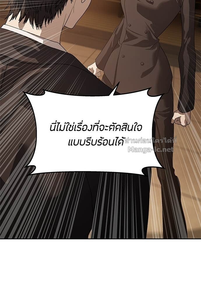 Doujin-Lc- อ่าน โดจิน มังฮวา เกาหลี ญี่ปุ่น จีน แปลไทย ข้าราชการพิเศษ ตอนที่ 1 2 3 4 5 6 7 8 9 10 11 12 13 14 ฟรี ไม่มีโฆษณา อ่าน โดจิน Manhwa เกาหลี ญี่ปุ่น จีน เรามีครบ คัดมาให้เน้นๆ โดจิน 18+ รับประกันความฟินโดย Doujin Lc