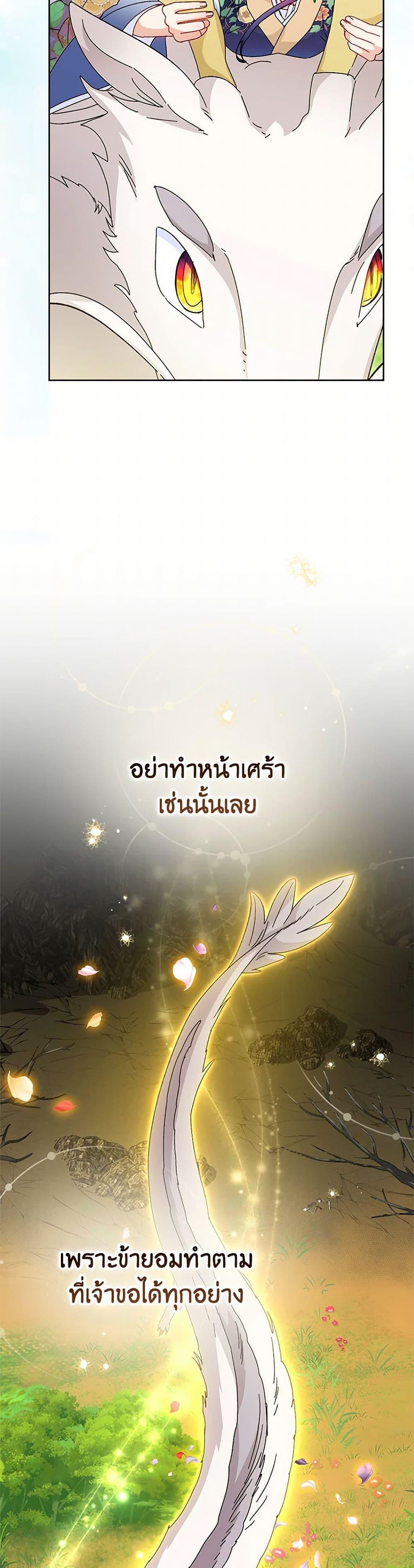 Manga-lc-com อ่านมังงะ อ่านการ์ตูน ออนไลน์ ฟรี The Baby Concubine Wants to Live Quietly ตอนที่ 1 2 3 4 5 6 7 8 9 10 11 12 13 14 ฟรี ไม่มีโฆษณา Manga-lc - อ่าน มังงะ อ่าน การ์ตูน ออนไลน์ อ่านมังงะ ฟรี