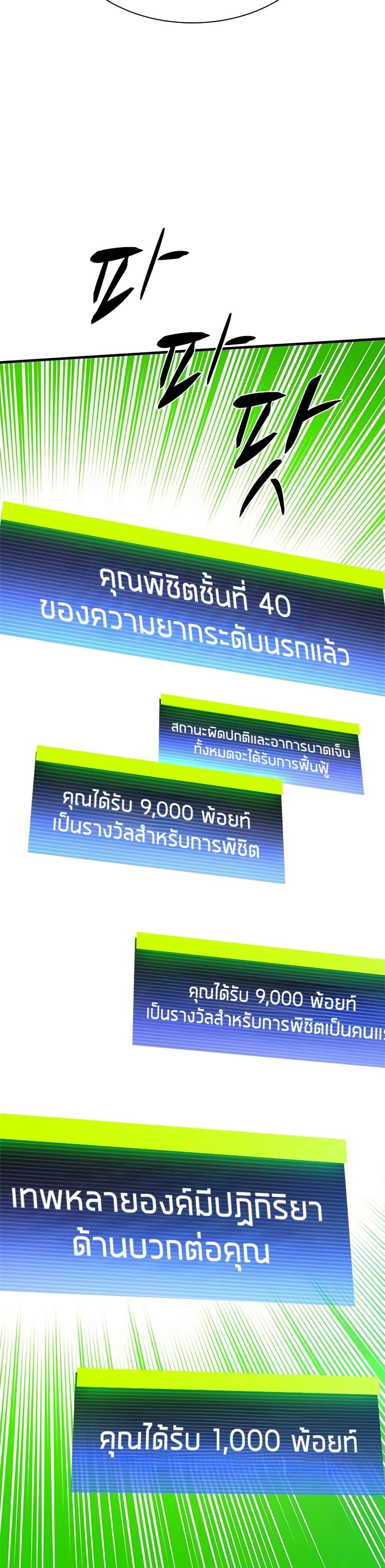 Manga-lc-com อ่านมังงะ อ่านการ์ตูน ออนไลน์ ฟรี The Tutorial is Too Hard ตอนที่ 1 2 3 4 5 6 7 8 9 10 11 12 13 14 ฟรี ไม่มีโฆษณา Manga-lc - อ่าน มังงะ อ่าน การ์ตูน ออนไลน์ อ่านมังงะ ฟรี