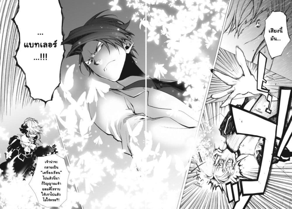 Manga-lc-com อ่านมังงะ อ่านการ์ตูน ออนไลน์ ฟรี Umineko no Naku Koro ni Episode 2 Turn of the Golden Witch ตอนที่ 1 2 3 4 5 6 7 8 9 10 11 12 13 14 ฟรี ไม่มีโฆษณา Manga-lc - อ่าน มังงะ อ่าน การ์ตูน ออนไลน์ อ่านมังงะ ฟรี