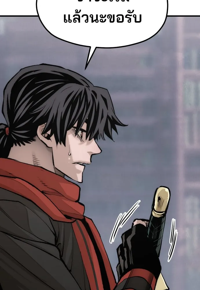 เส้นทางสู่เทพมาร ตอนที่ 124 รูปที่ 122