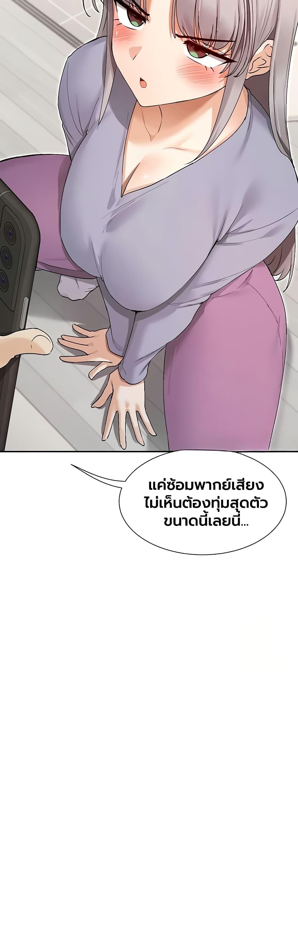 Doujin-Lc- อ่าน โดจิน มังฮวา เกาหลี ญี่ปุ่น จีน แปลไทย You Watch Stuff ตอนที่ 1 2 3 4 5 6 7 8 9 10 11 12 13 14 ฟรี ไม่มีโฆษณา อ่าน โดจิน Manhwa เกาหลี ญี่ปุ่น จีน เรามีครบ คัดมาให้เน้นๆ โดจิน 18+ รับประกันความฟินโดย  Doujin Lc
