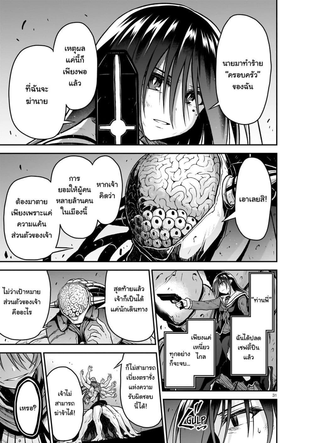 Manga-lc-com อ่านมังงะ อ่านการ์ตูน ออนไลน์ ฟรี The Onee-sama and the Giant ตอนที่ 1 2 3 4 5 6 7 8 9 10 11 12 13 14 ฟรี ไม่มีโฆษณา Manga-lc - อ่าน มังงะ อ่าน การ์ตูน ออนไลน์ อ่านมังงะ ฟรี