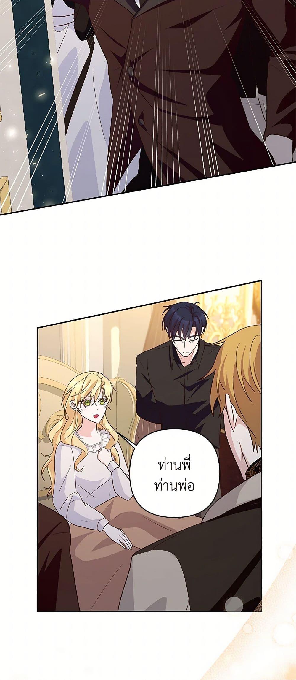 Manga-lc-com อ่านมังงะ อ่านการ์ตูน ออนไลน์ ฟรี Once Married ตอนที่ 1 2 3 4 5 6 7 8 9 10 11 12 13 14 ฟรี ไม่มีโฆษณา Manga-lc - อ่าน มังงะ อ่าน การ์ตูน ออนไลน์ อ่านมังงะ ฟรี