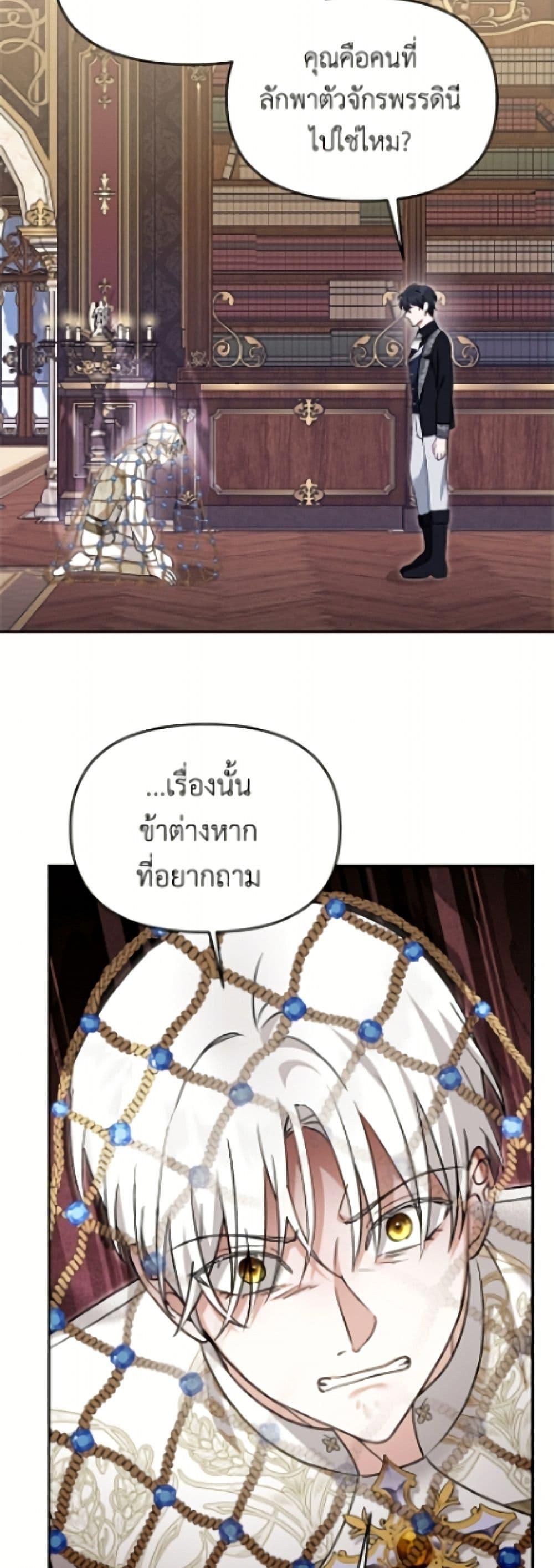 Manga-lc-com อ่านมังงะ อ่านการ์ตูน ออนไลน์ ฟรี I’d Rather Abandon You Than Be Abandoned ตอนที่ 1 2 3 4 5 6 7 8 9 10 11 12 13 14 ฟรี ไม่มีโฆษณา Manga-lc - อ่าน มังงะ อ่าน การ์ตูน ออนไลน์ อ่านมังงะ ฟรี
