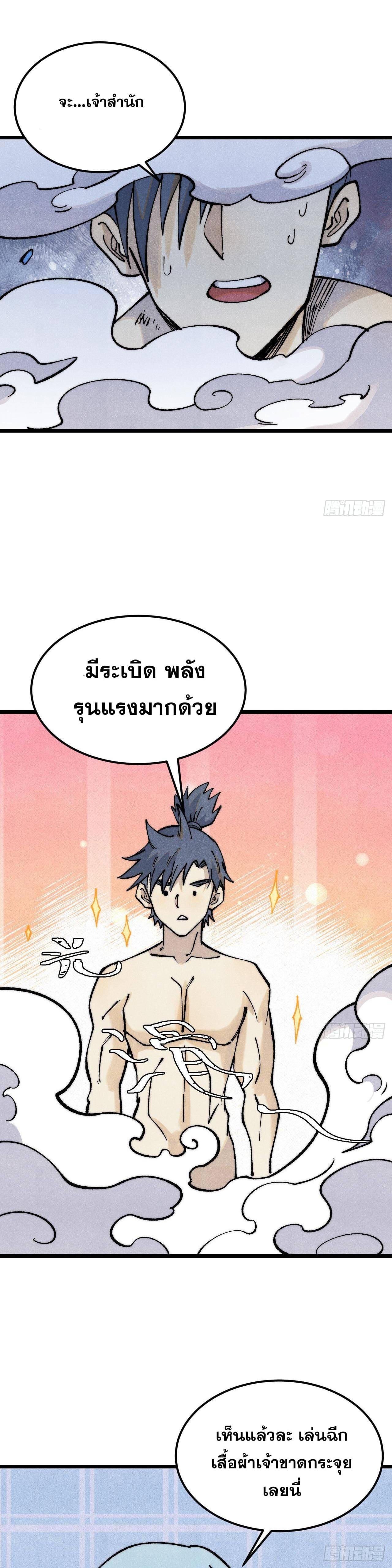 Manga-lc-com อ่านมังงะ อ่านการ์ตูน ออนไลน์ ฟรี All Hail the Sect Leader ตอนที่ 1 2 3 4 5 6 7 8 9 10 11 12 13 14 ฟรี ไม่มีโฆษณา Manga-lc - อ่าน มังงะ อ่าน การ์ตูน ออนไลน์ อ่านมังงะ ฟรี