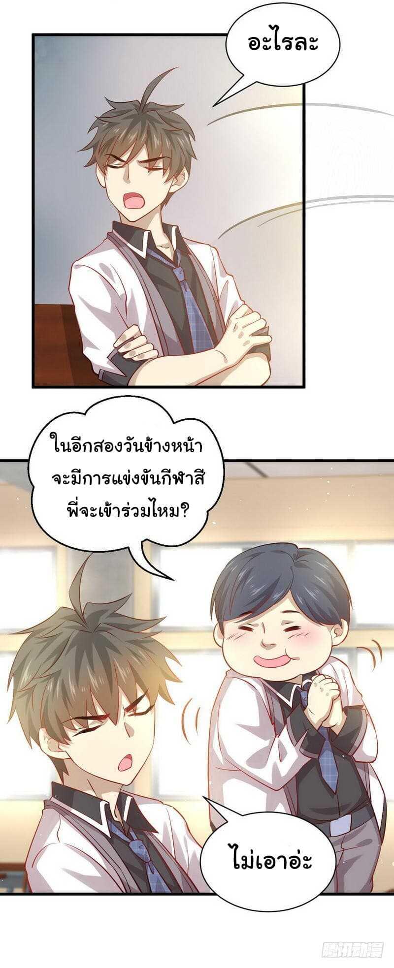 Manga-lc-com อ่านมังงะ อ่านการ์ตูน ออนไลน์ ฟรี Immortal Swordsman in the Reverse World ตอนที่ 1 2 3 4 5 6 7 8 9 10 11 12 13 14 ฟรี ไม่มีโฆษณา Manga-lc - อ่าน มังงะ อ่าน การ์ตูน ออนไลน์ อ่านมังงะ ฟรี