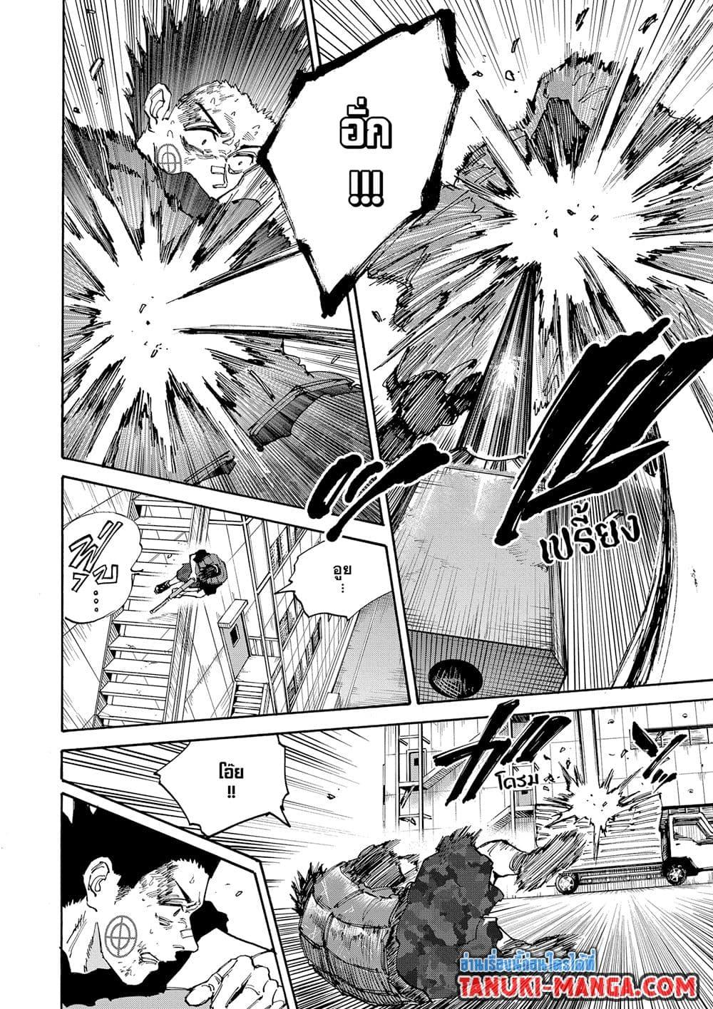 Manga-lc-com อ่านมังงะ อ่านการ์ตูน ออนไลน์ ฟรี Sakamoto Days ตอนที่ 1 2 3 4 5 6 7 8 9 10 11 12 13 14 ฟรี ไม่มีโฆษณา Manga-lc - อ่าน มังงะ อ่าน การ์ตูน ออนไลน์ อ่านมังงะ ฟรี