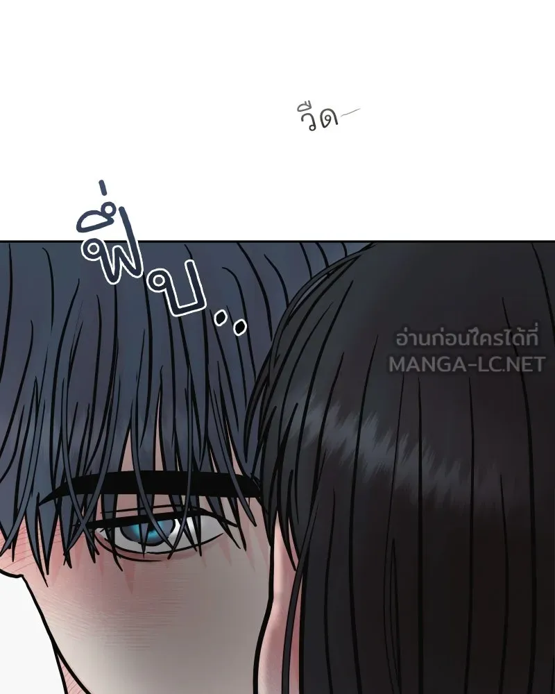 รักนี้ไม่ต้องมีเซนส์ ตอนที่ 69 รูปที่ 96