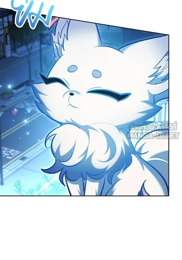 ออร่าดาราอัจฉริยะ ตอนที่ 85 รูปที่ 157